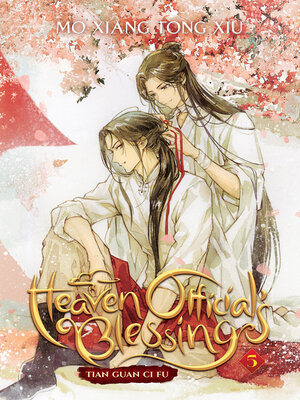 cover image of Heaven Official's Blessing: Tian Guan Ci Fu (Novel), Volume 5